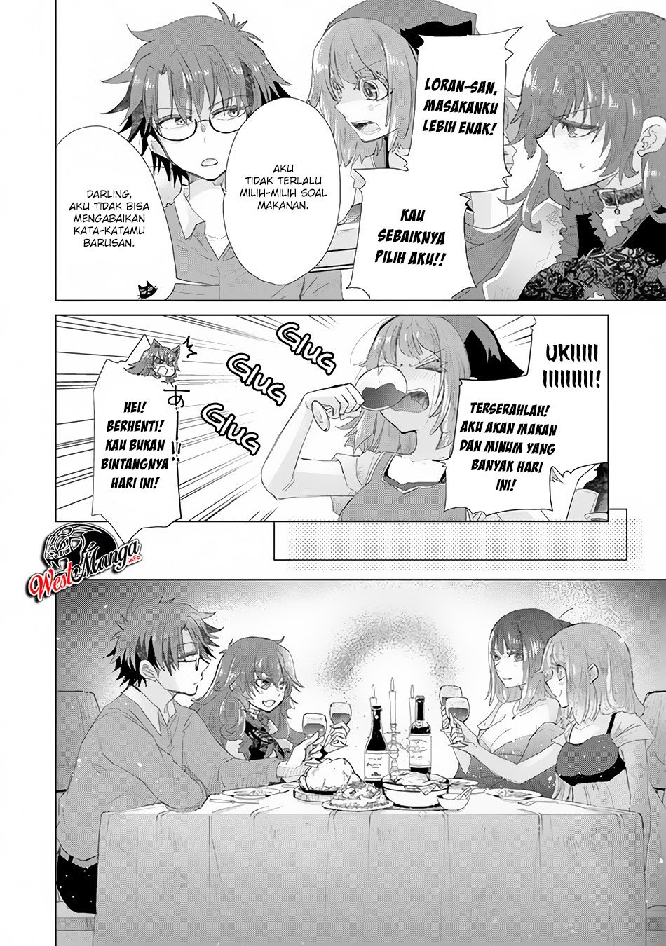 Hazure Skill