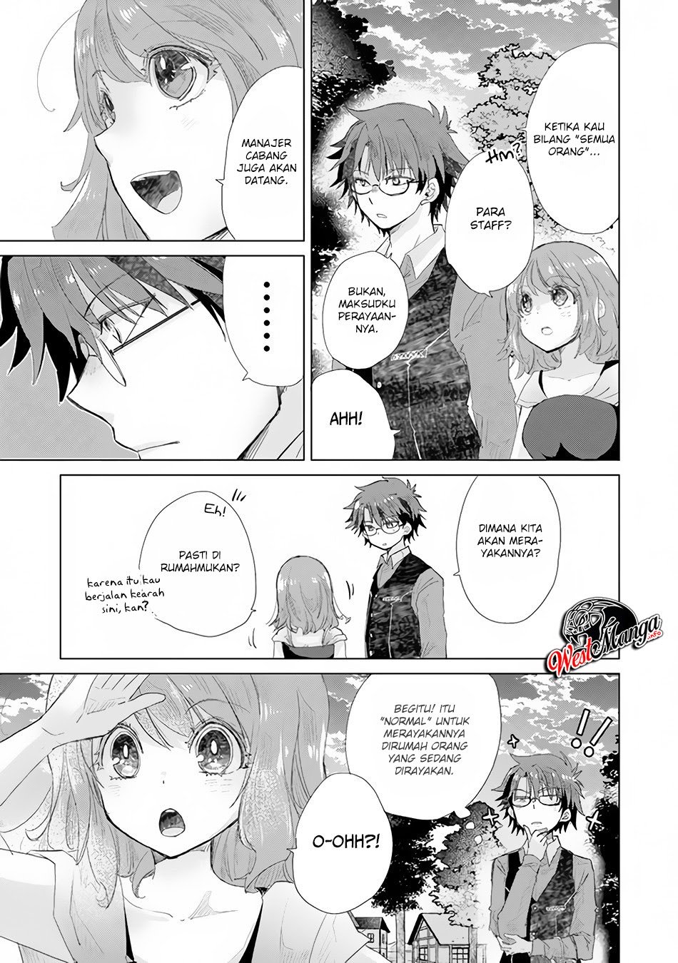 Hazure Skill