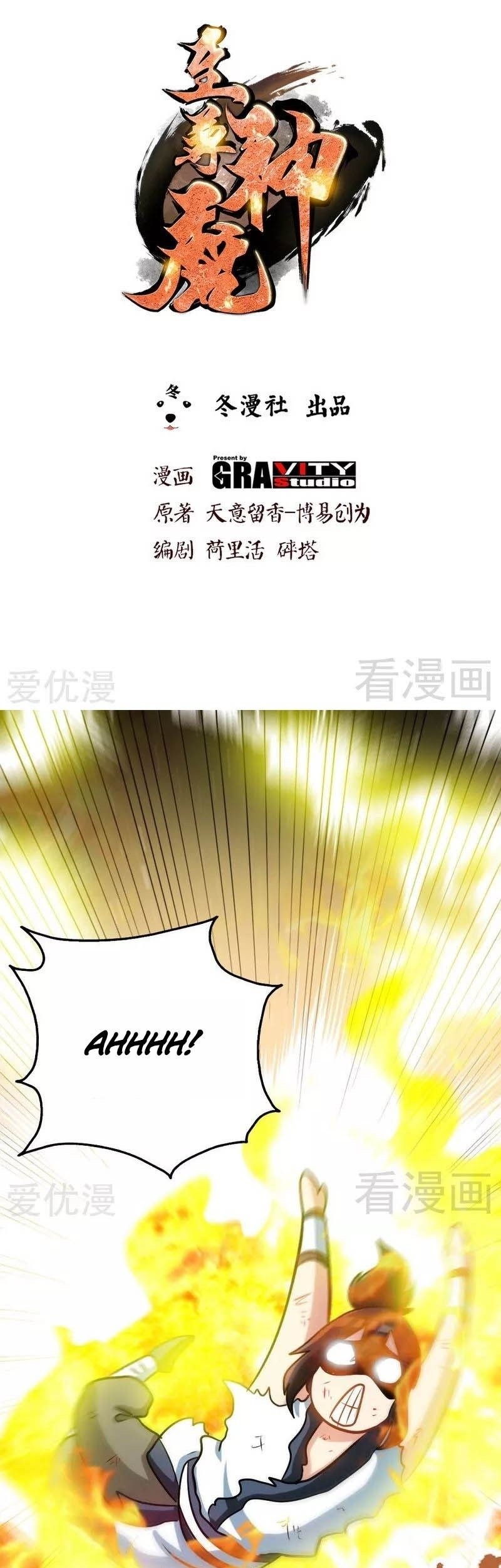 Baca  Extreme God Chapter 66 Gambar 2