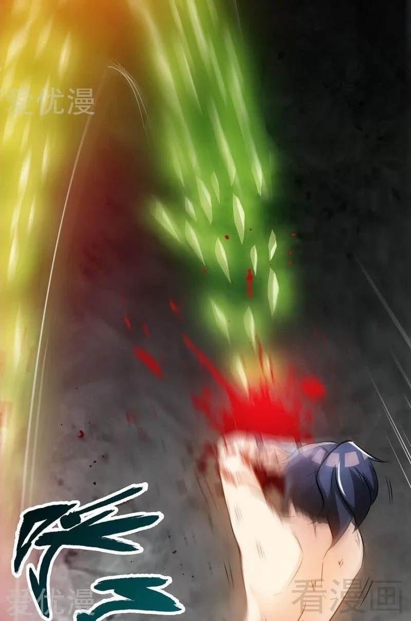 Extreme God Chapter 66 Gambar 16