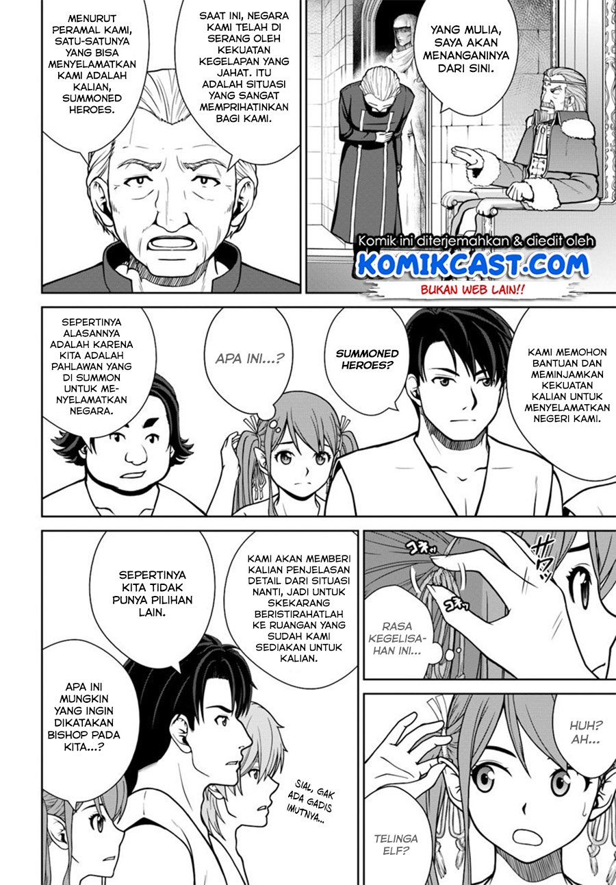 Gokufuri Kyohi Shite Tesaguri Starto! Chapter 05.1 Gambar 11