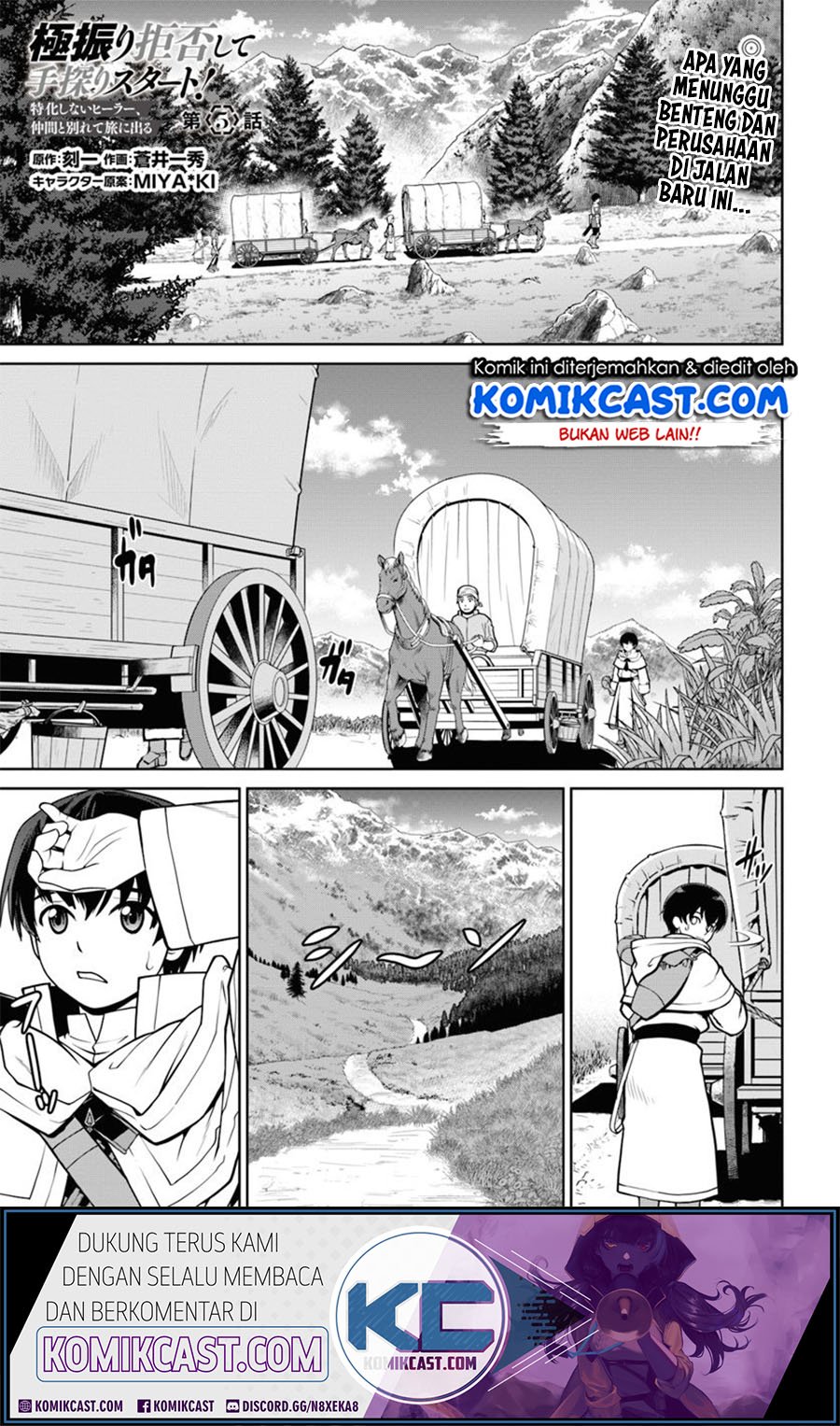 Baca  Gokufuri Kyohi Shite Tesaguri Starto! Chapter 05.1 Gambar 2