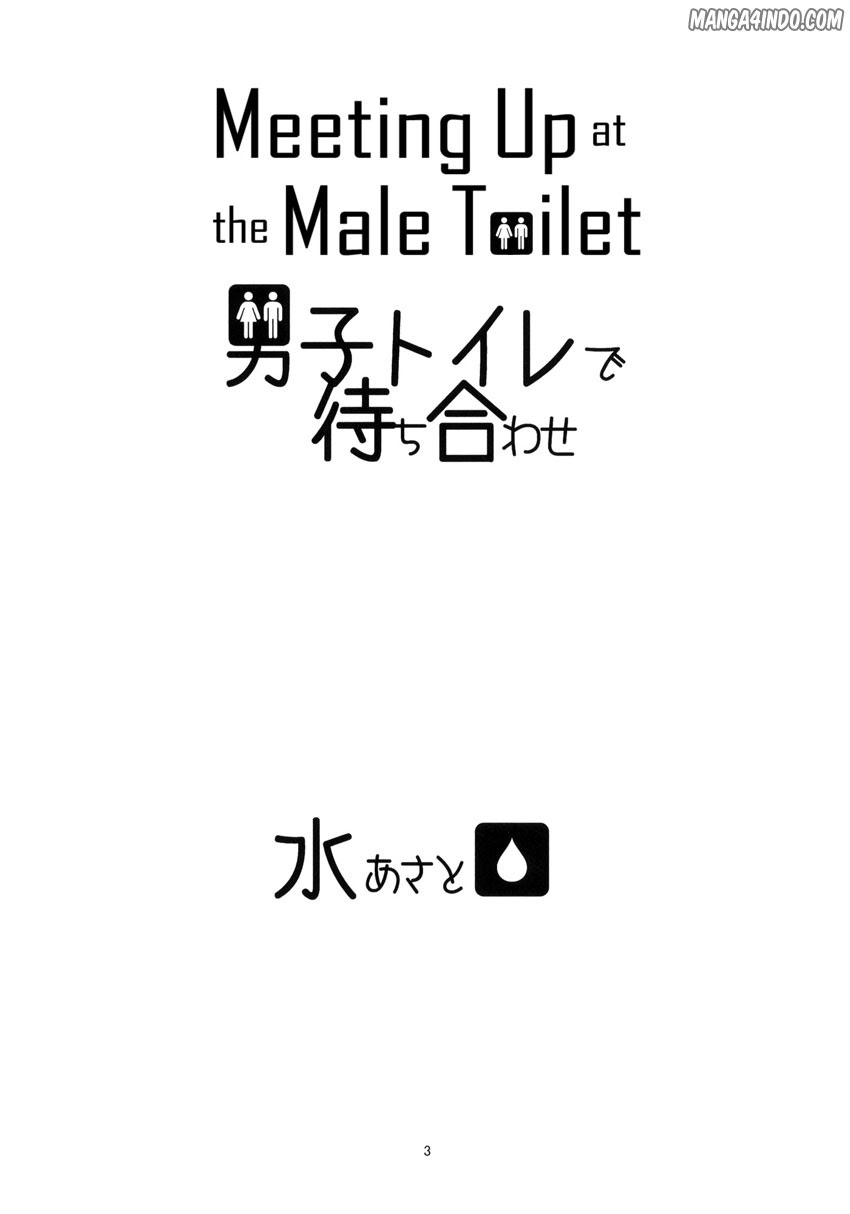 Baca  Danshi Toire de Machiawase Chapter 01 Gambar 2