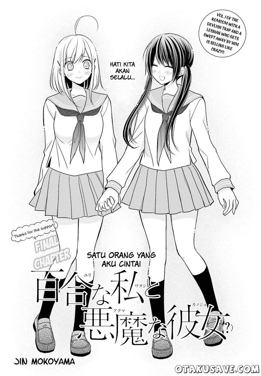 Baca Komik Yuri na Watashi to Akuma na Kanojo Chapter 11 Gambar 1