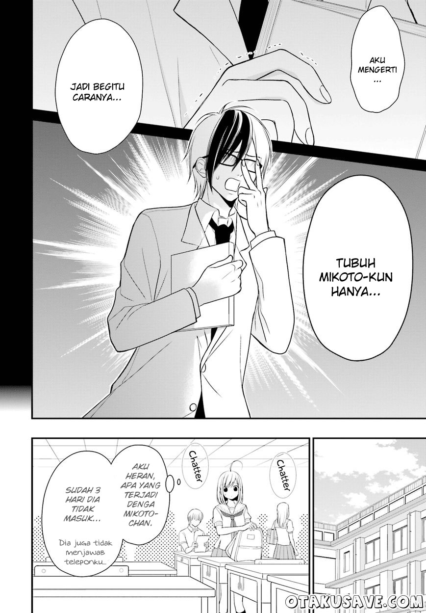 Baca  Yuri na Watashi to Akuma na Kanojo Chapter 11 Gambar 2