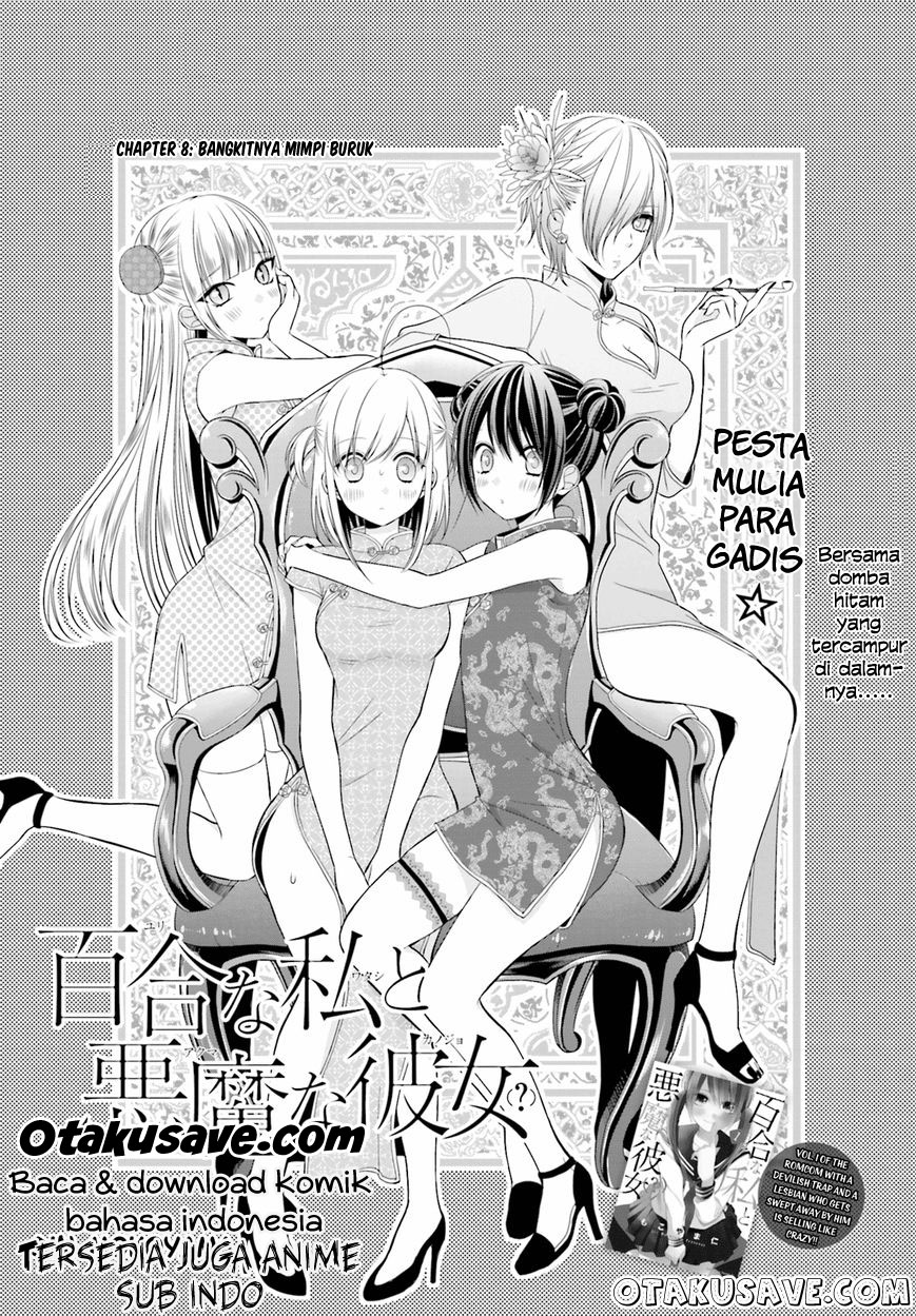 Baca Komik Yuri na Watashi to Akuma na Kanojo Chapter 08 Gambar 1