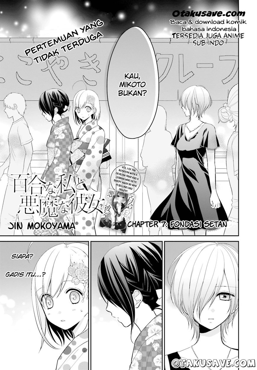 Baca Komik Yuri na Watashi to Akuma na Kanojo Chapter 07 Gambar 1