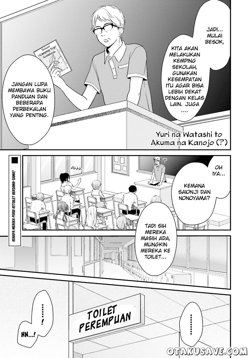 Baca Komik Yuri na Watashi to Akuma na Kanojo Chapter 03 Gambar 1