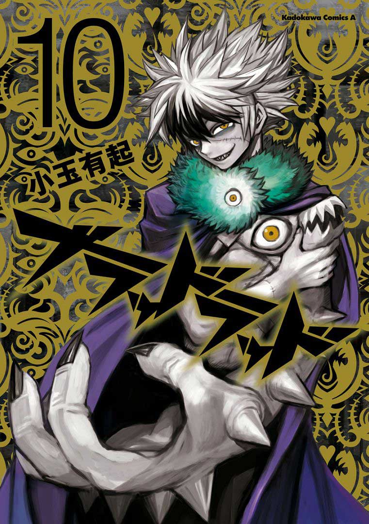 Baca Komik Blood Lad Chapter 46 Gambar 1