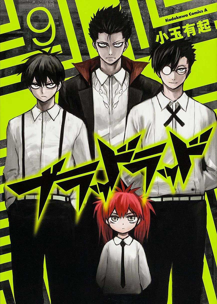 Baca Komik Blood Lad Chapter 43 Gambar 1