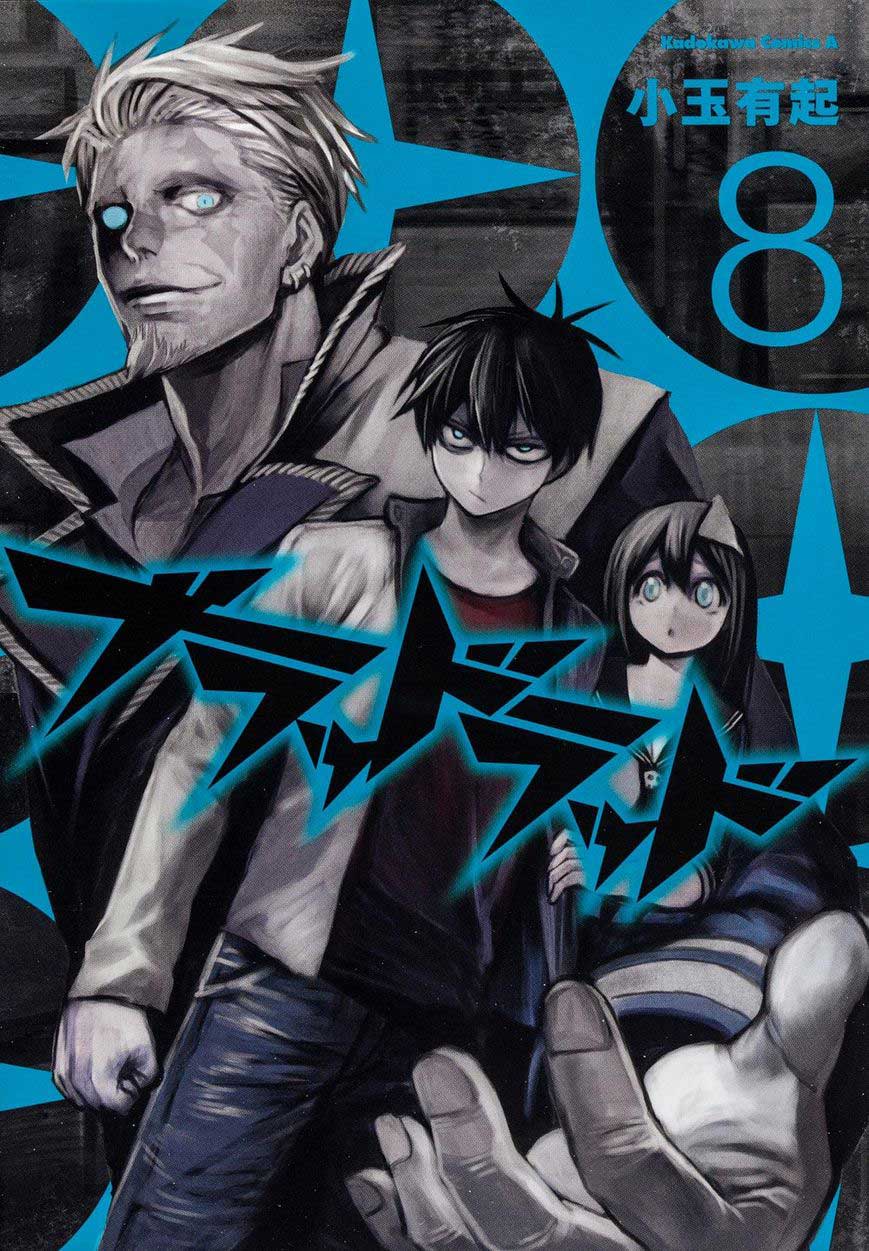 Baca Blood Lad Chapter 39 Gambar 2