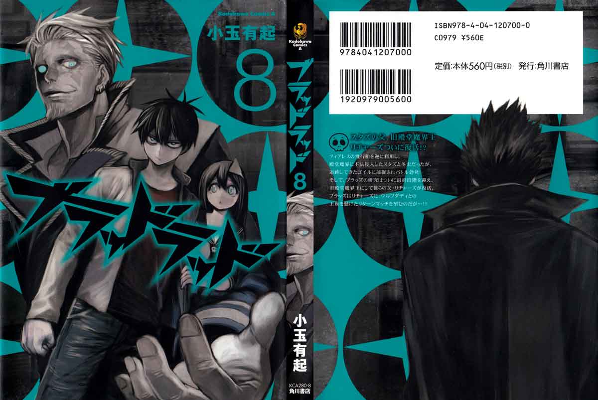 Baca Blood Lad Chapter 36 Gambar 2