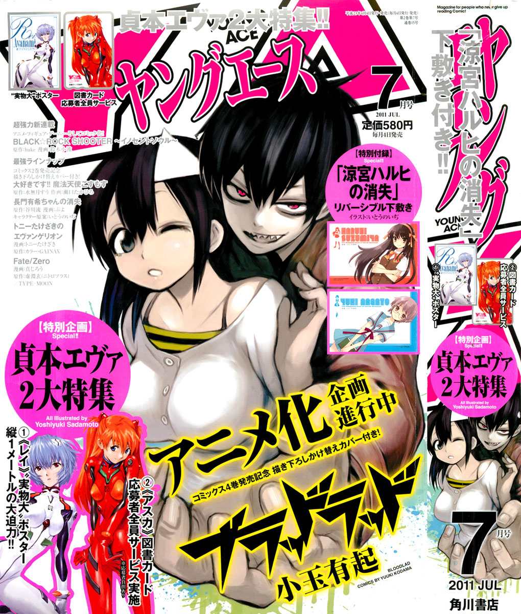 Baca Blood Lad Chapter 22 Gambar 2