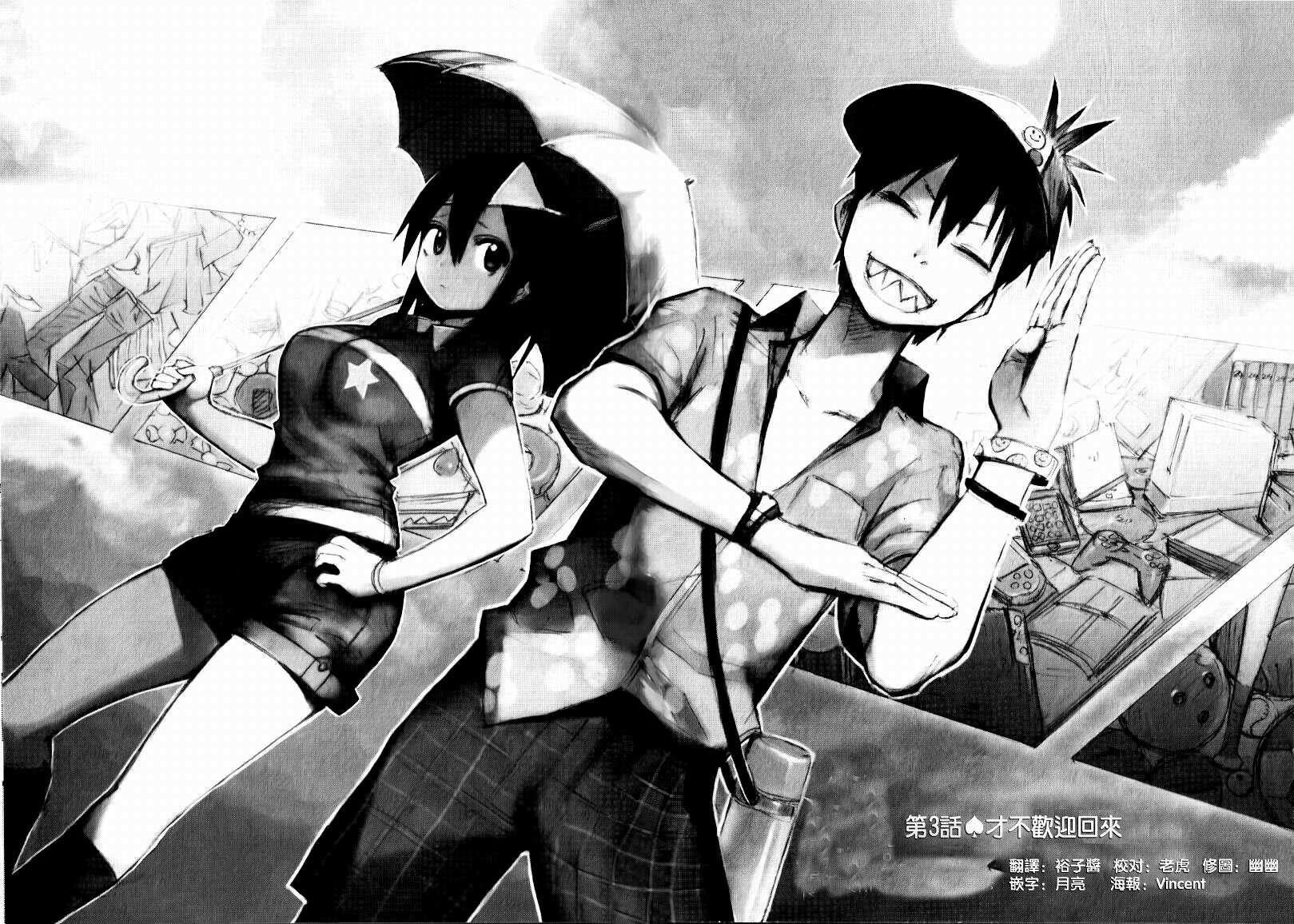 Baca Blood Lad Chapter 03 Gambar 2