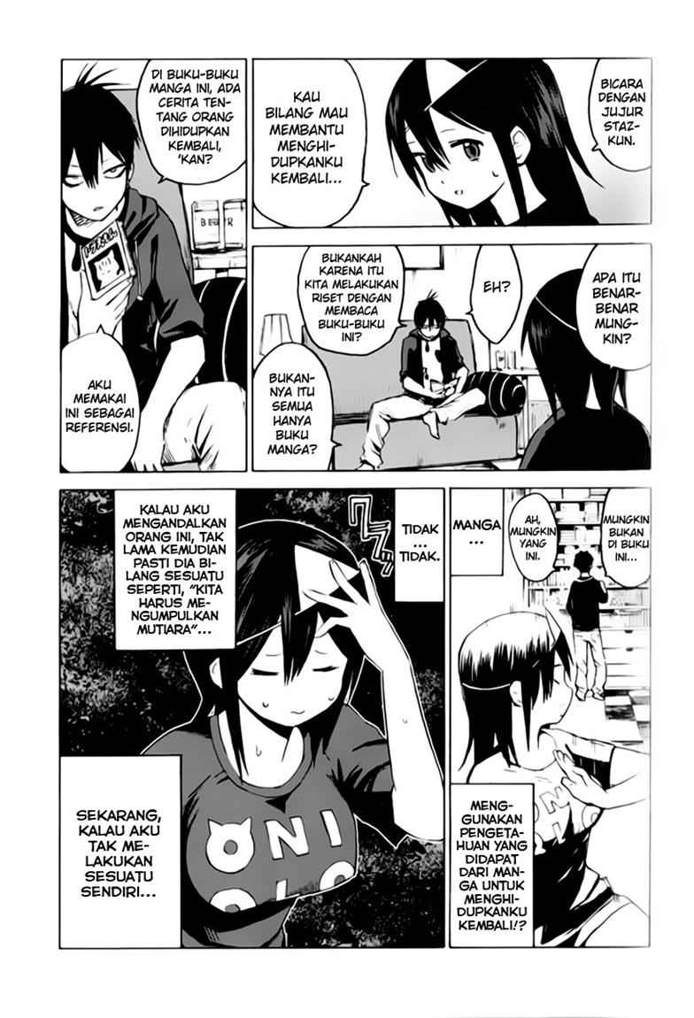 Blood Lad Chapter 02 Gambar 6