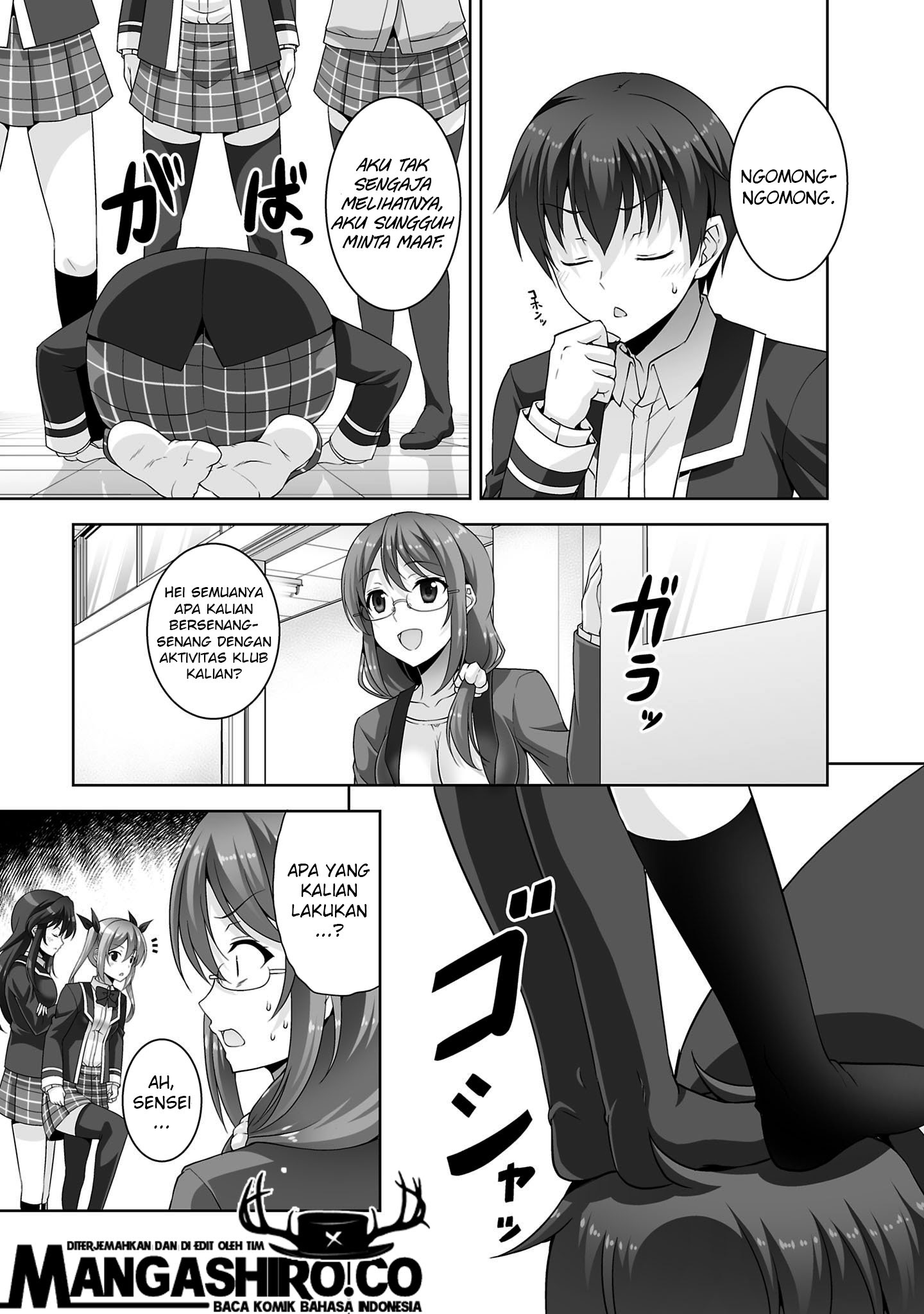 Netoge no Yome wa Onnanoko ja Nai to Omotta? Chapter 29 Gambar 24