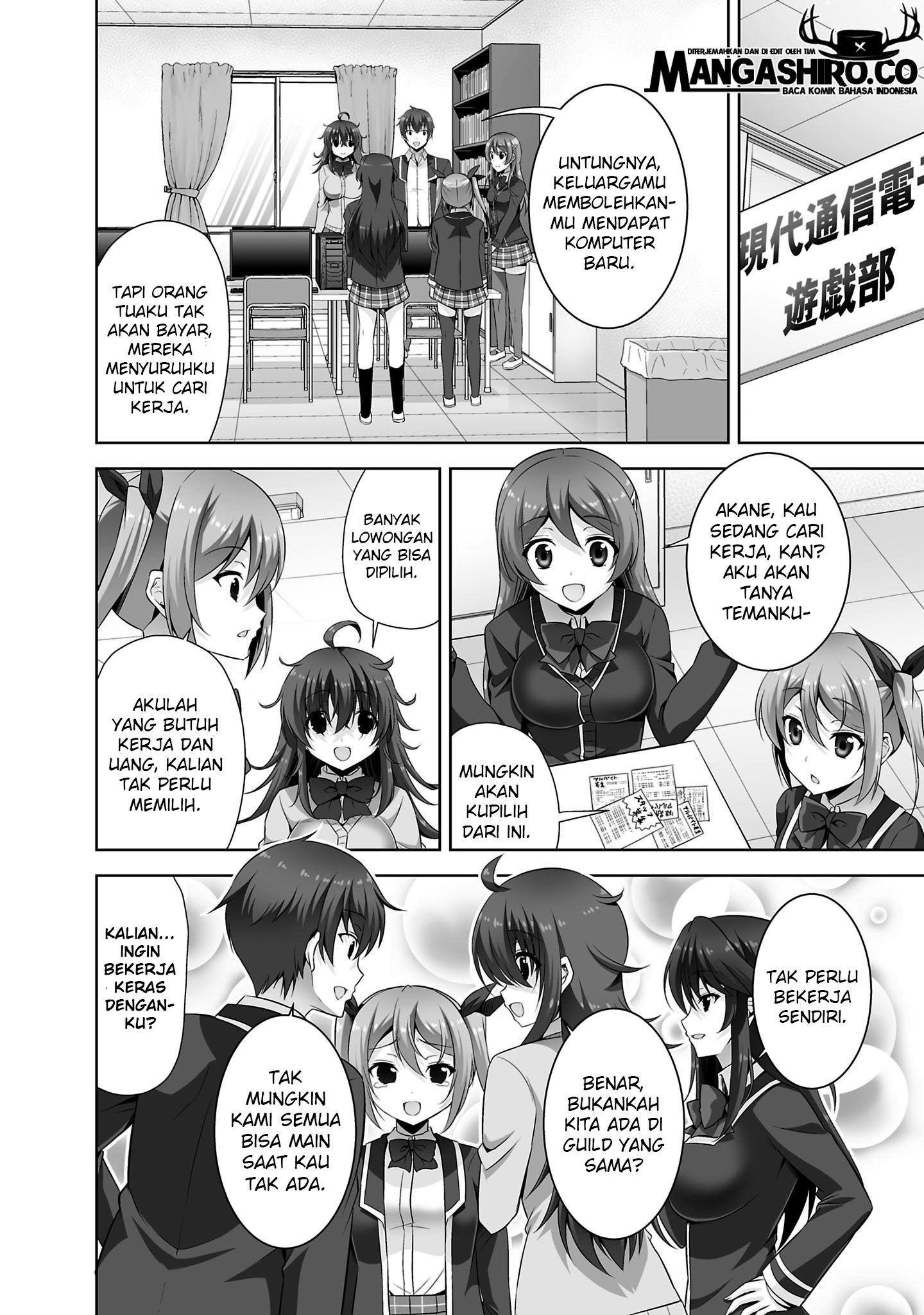 Netoge no Yome wa Onnanoko ja Nai to Omotta? Chapter 29 Gambar 9