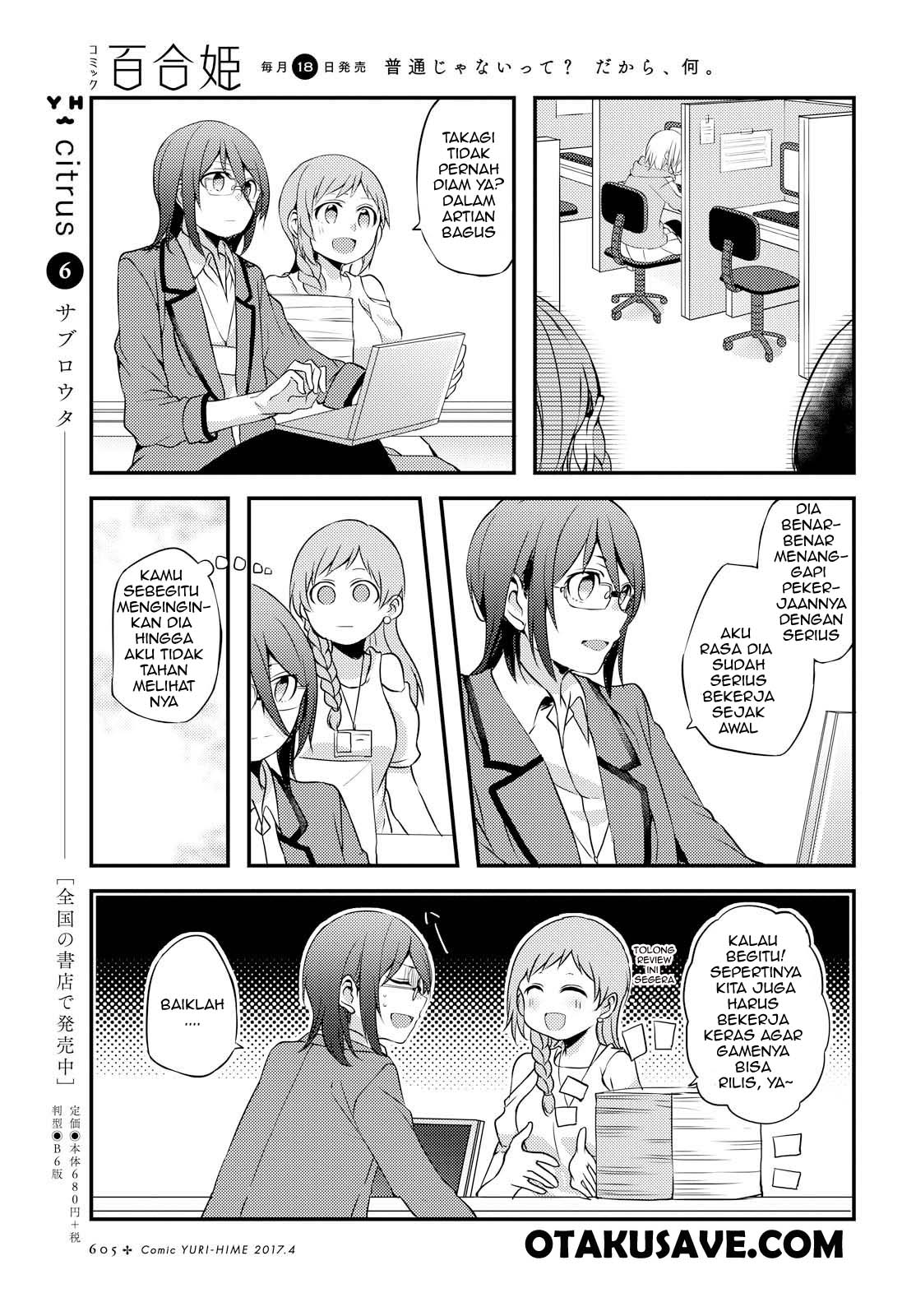 Now Loading…! Chapter 04 Gambar 9
