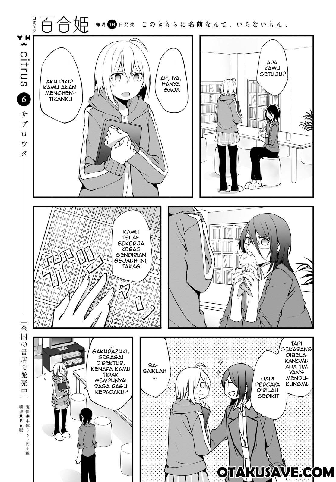 Now Loading…! Chapter 03 Gambar 11