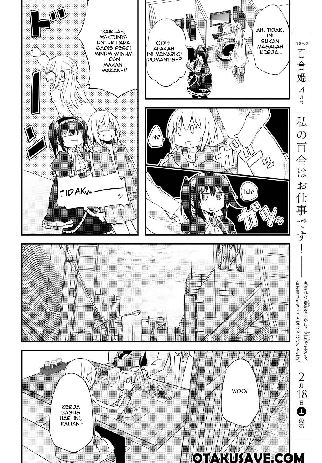 Now Loading…! Chapter 03 Gambar 16