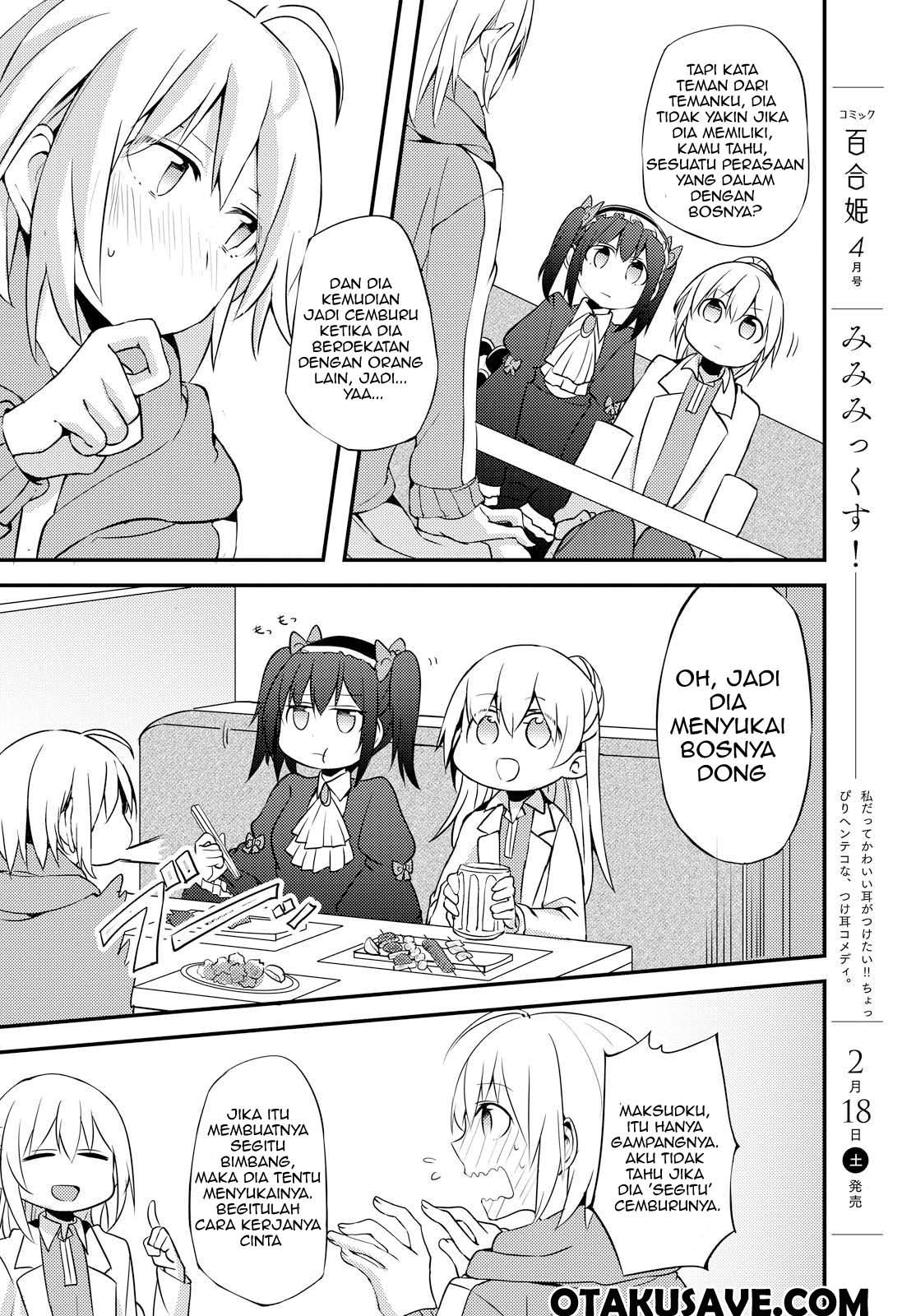 Now Loading…! Chapter 03 Gambar 18