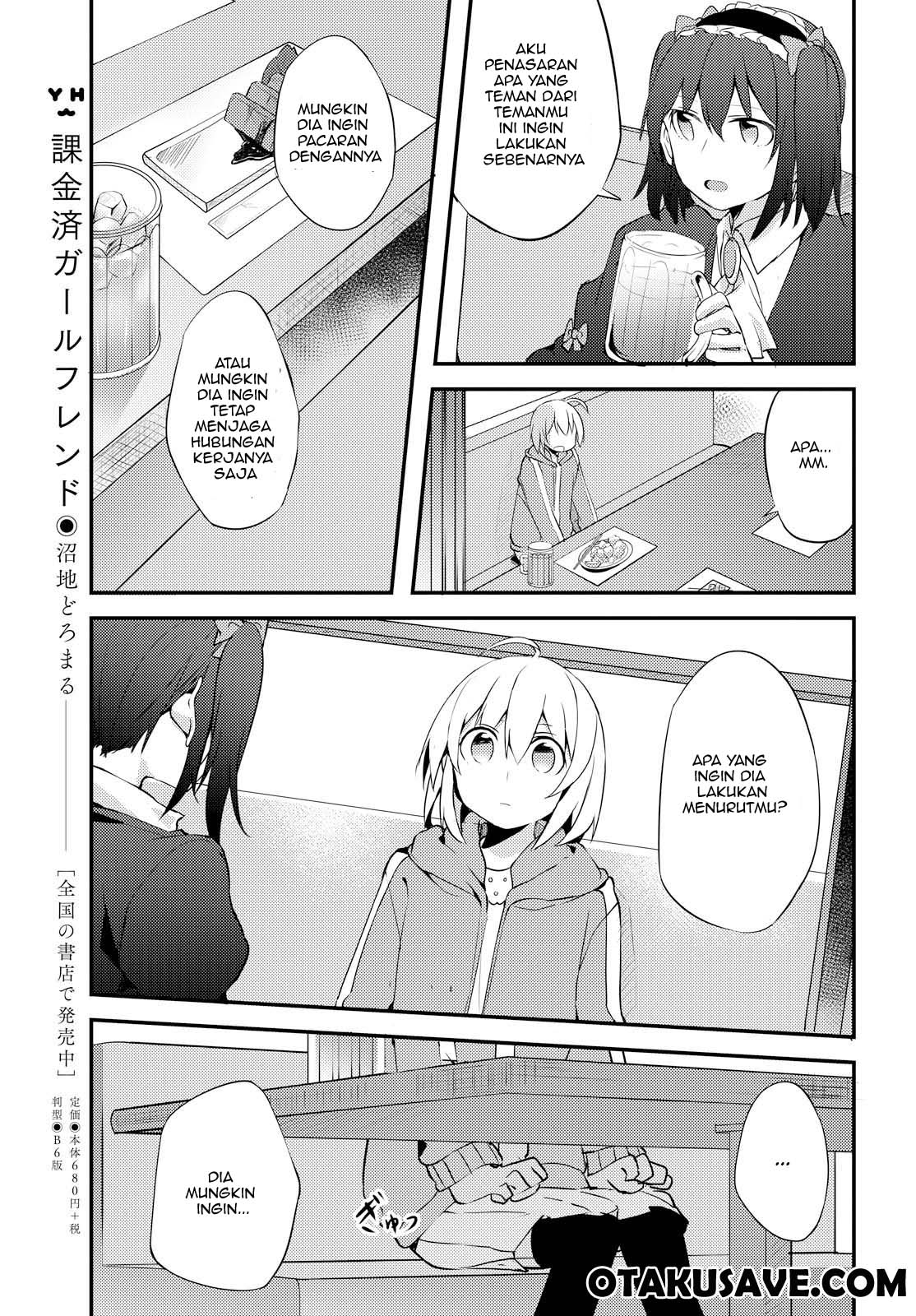Now Loading…! Chapter 03 Gambar 19