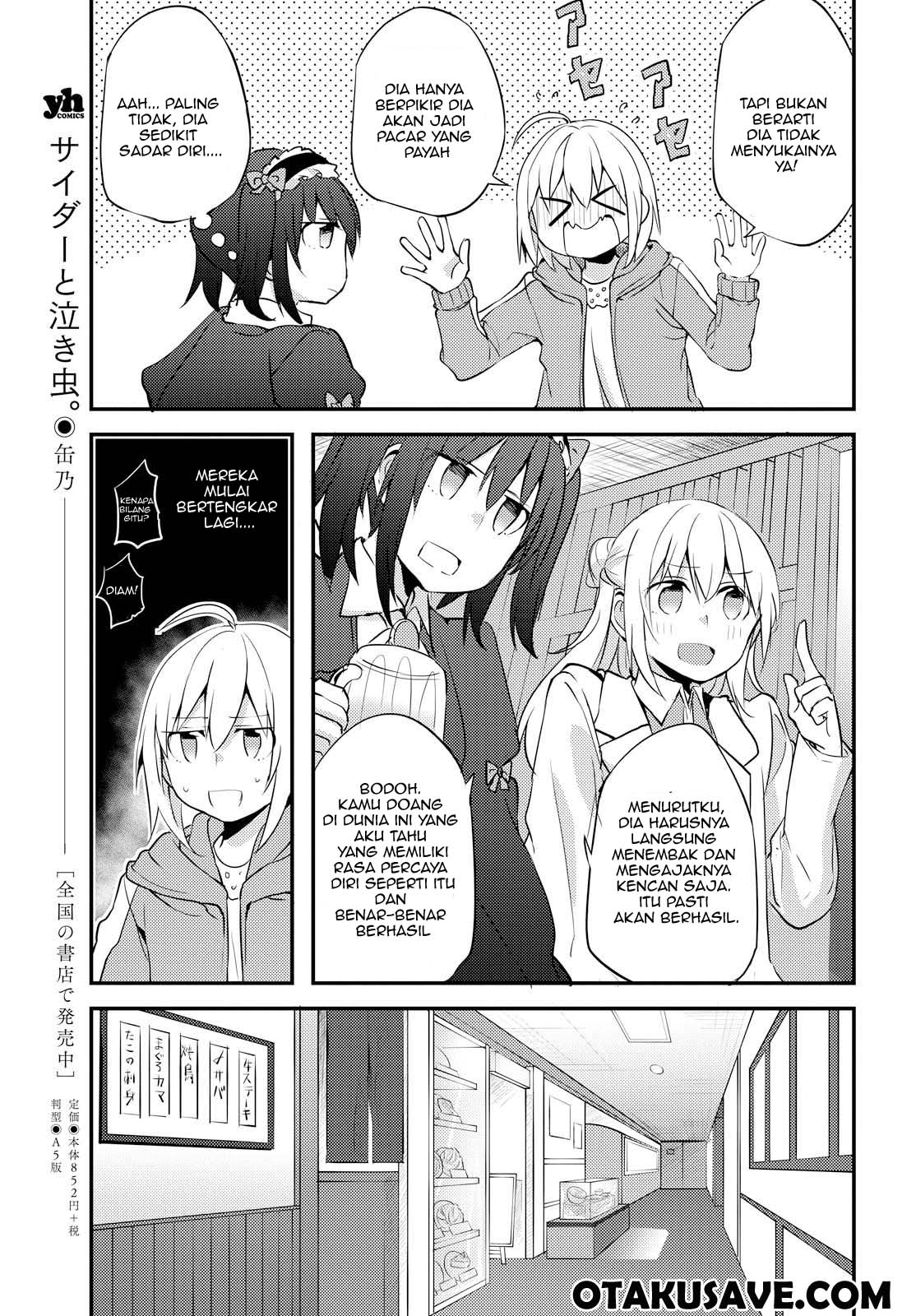 Now Loading…! Chapter 03 Gambar 21