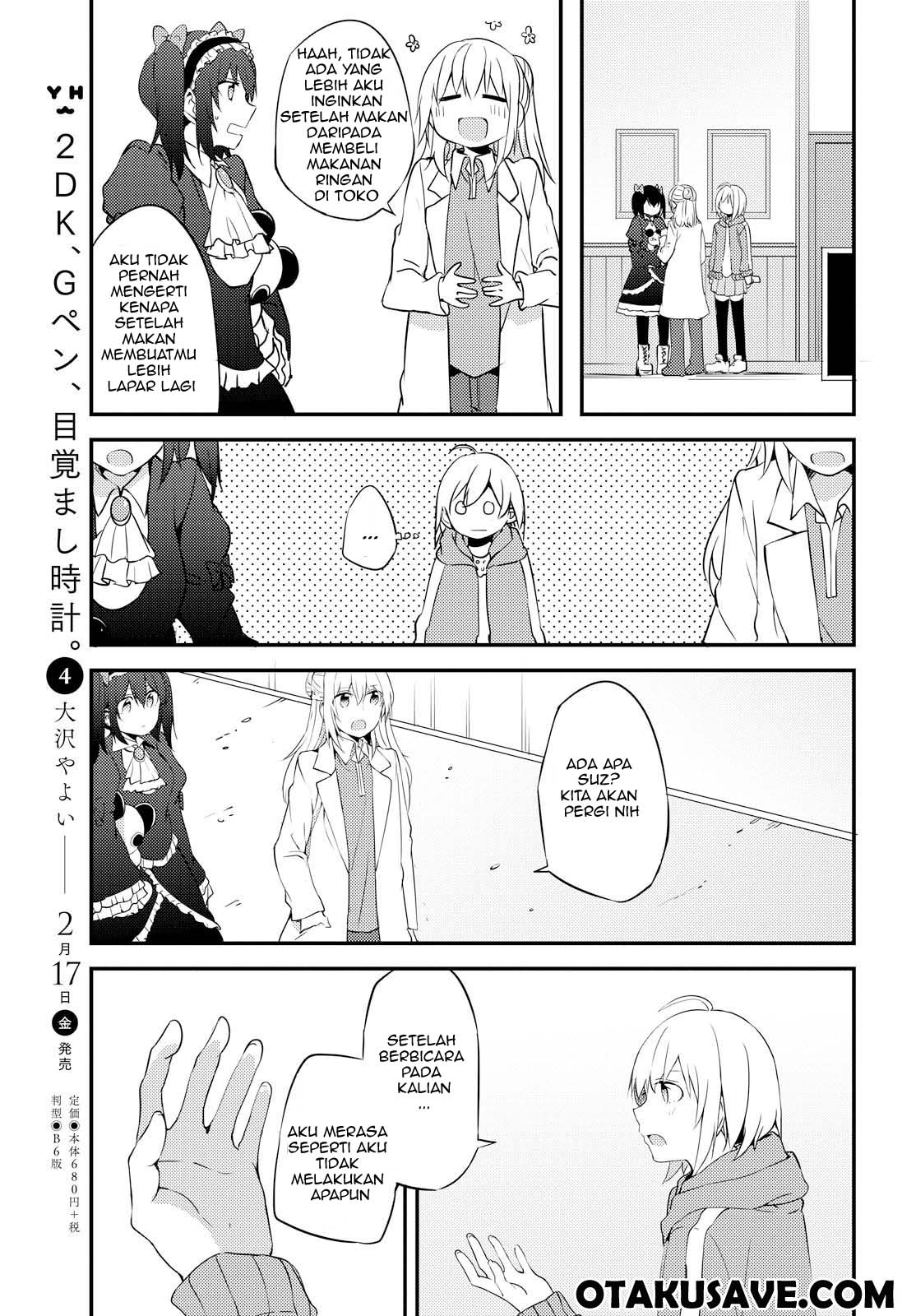Now Loading…! Chapter 03 Gambar 7