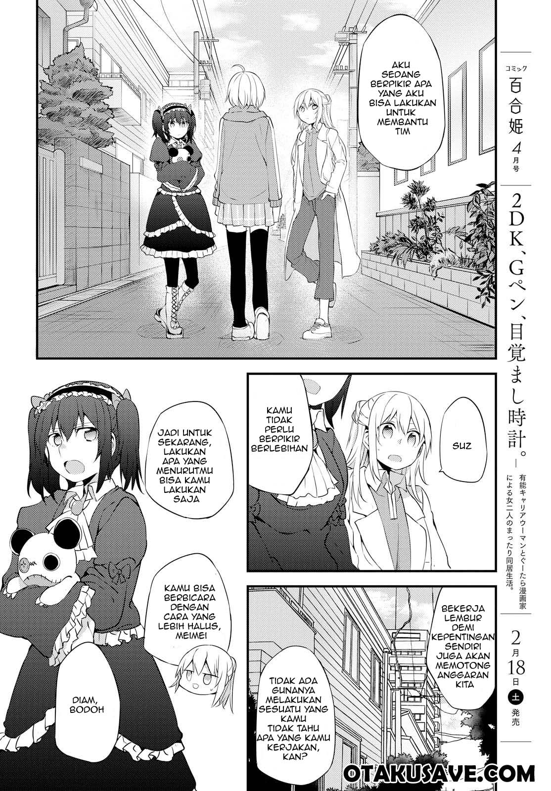 Now Loading…! Chapter 03 Gambar 8