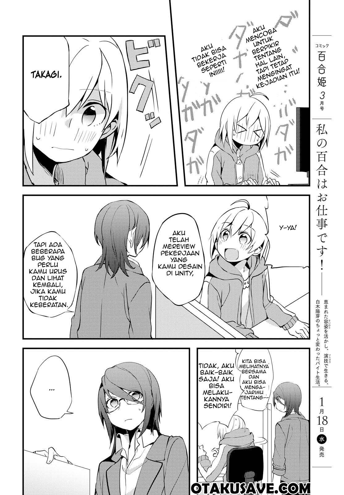 Now Loading…! Chapter 02 Gambar 14