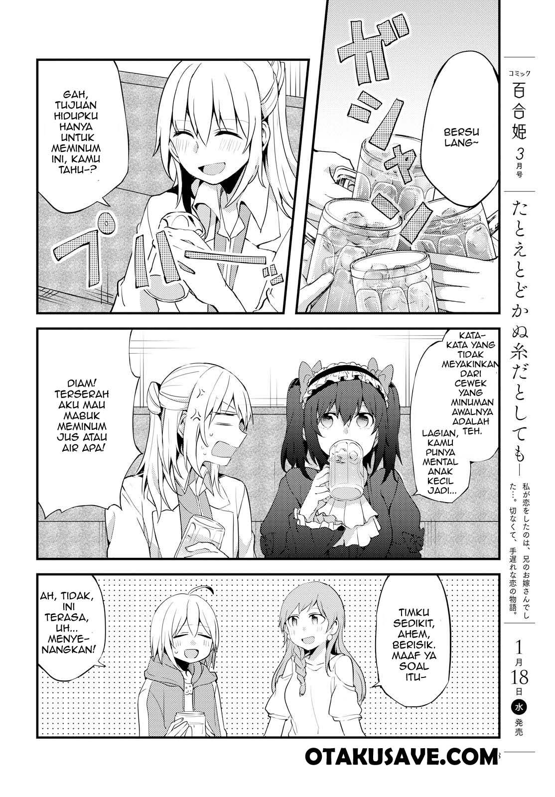 Now Loading…! Chapter 02 Gambar 20
