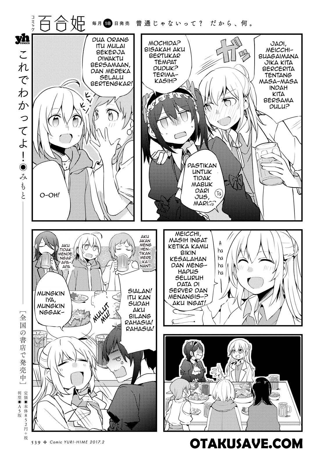 Now Loading…! Chapter 02 Gambar 21