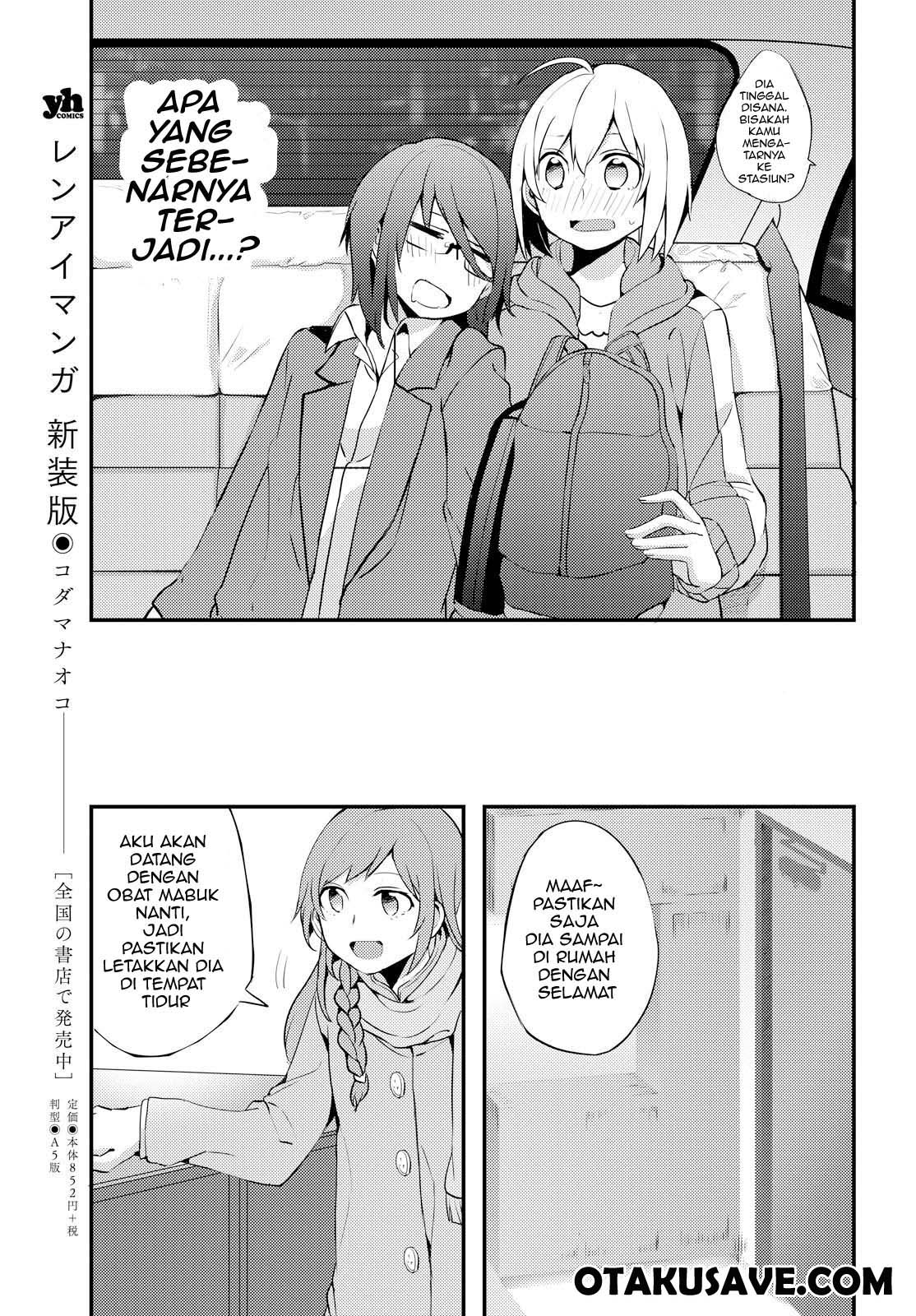 Now Loading…! Chapter 02 Gambar 25