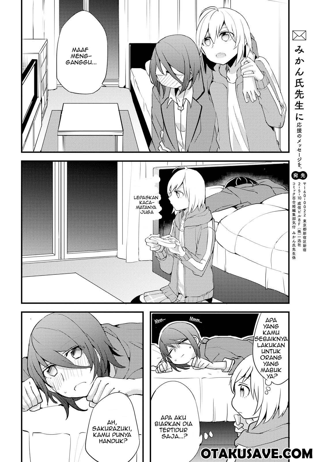 Now Loading…! Chapter 02 Gambar 26