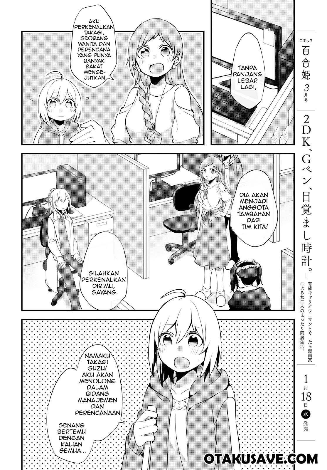 Now Loading…! Chapter 02 Gambar 8