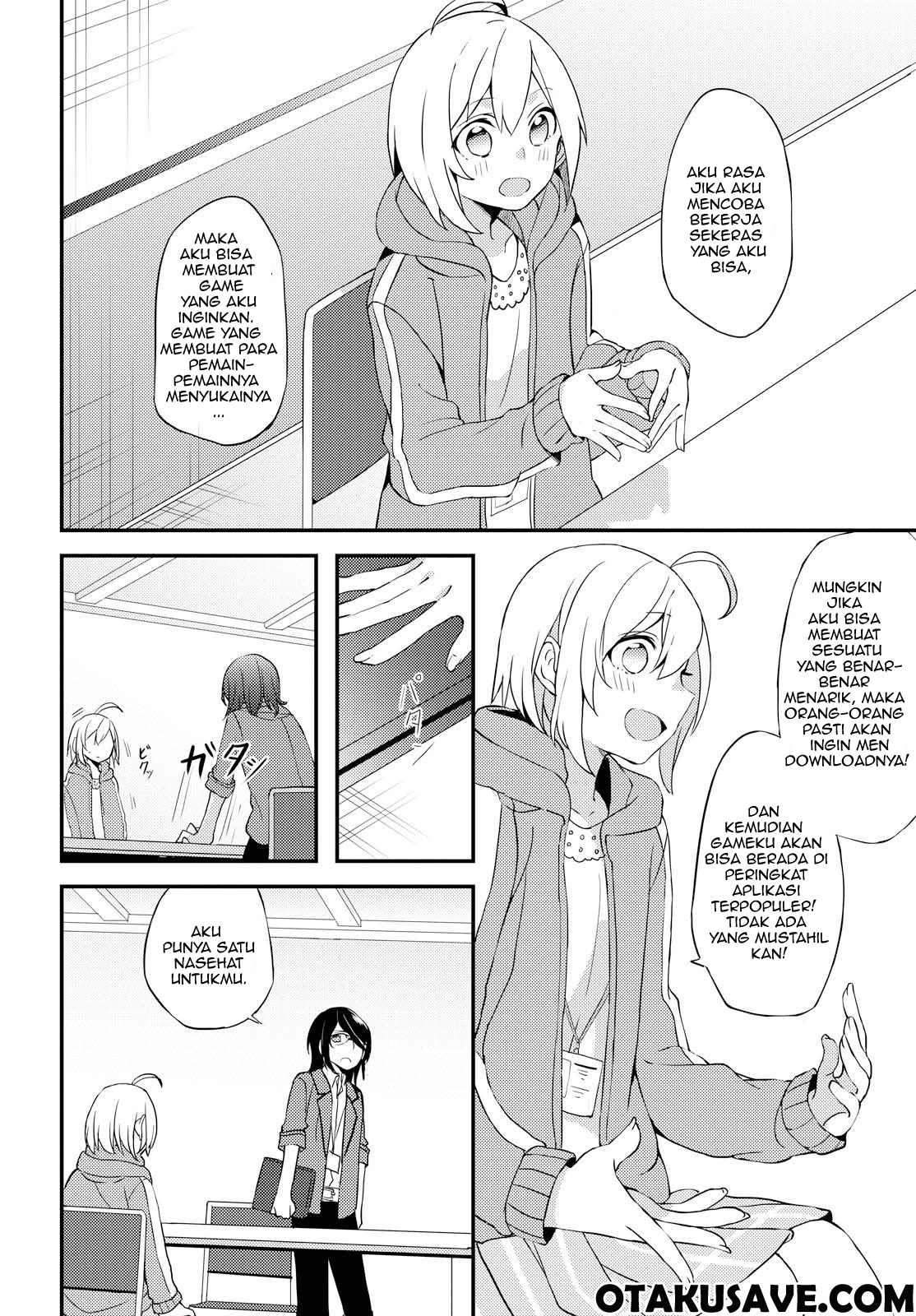 Now Loading…! Chapter 01 Gambar 12