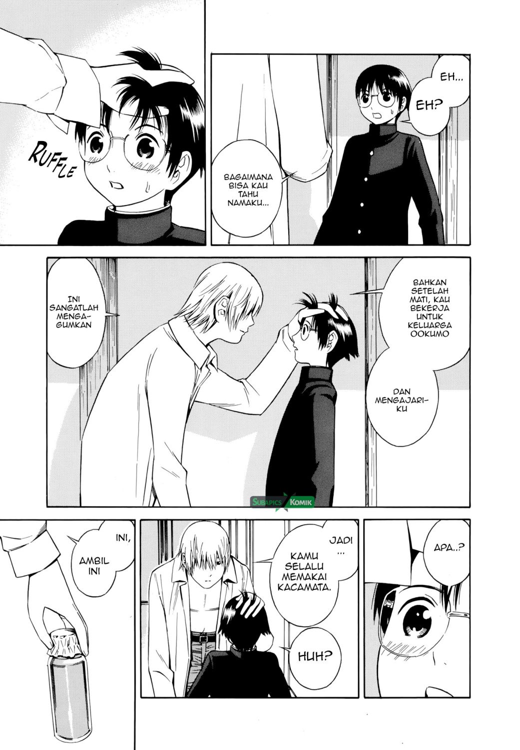 Tsurebito (Companion) Chapter 23 Gambar 10