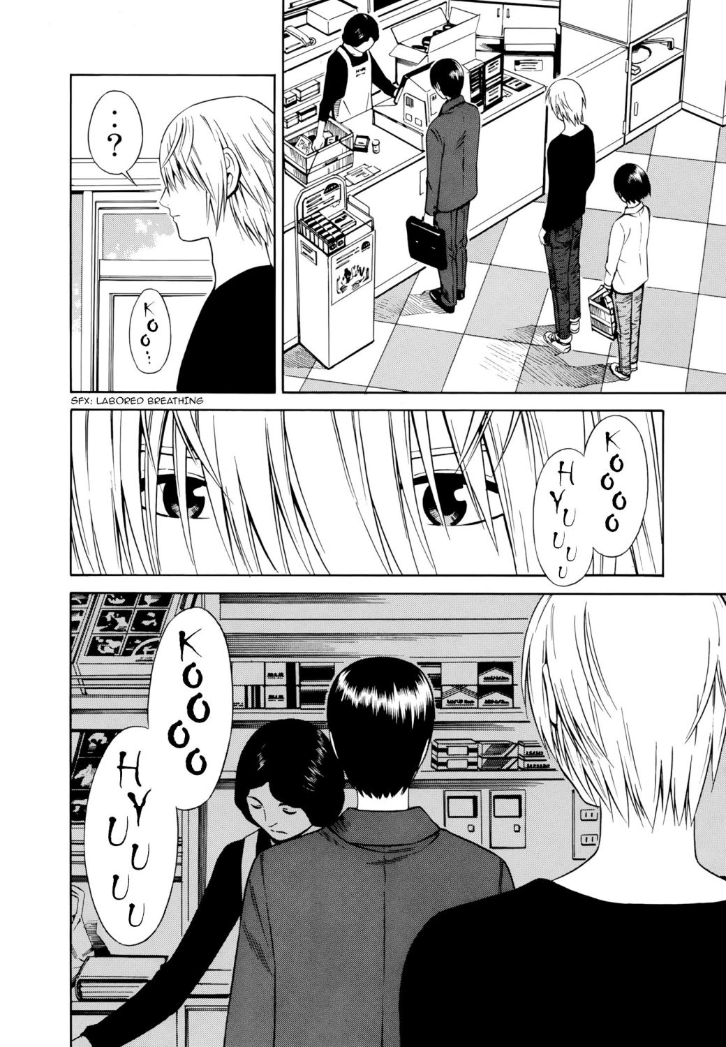 Tsurebito (Companion) Chapter 23 Gambar 13