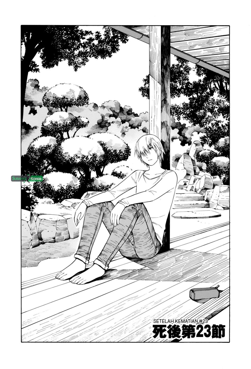 Tsurebito (Companion) Chapter 23 Gambar 3