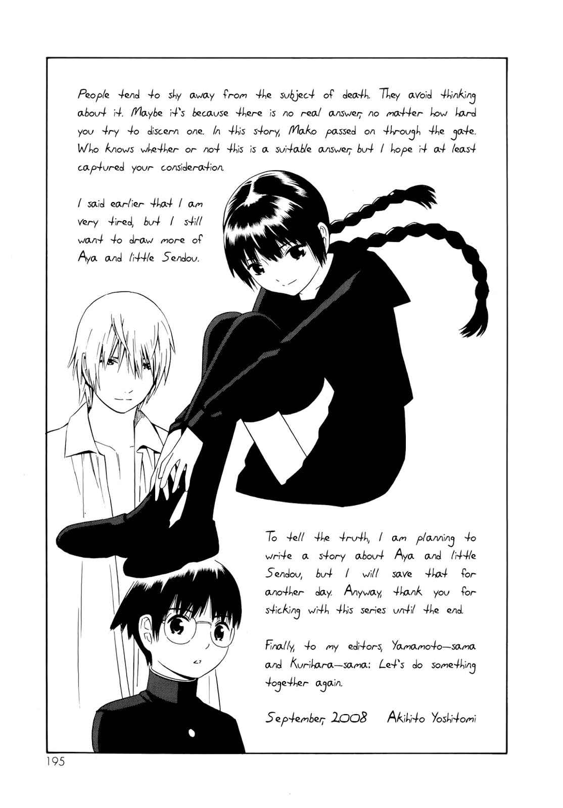 Tsurebito (Companion) Chapter 23 Gambar 42