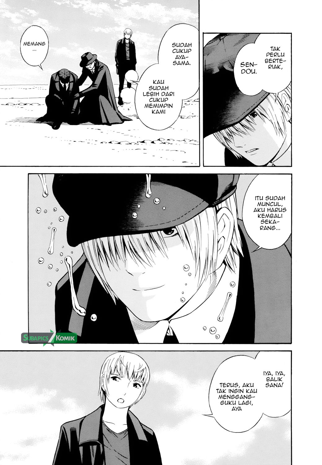 Tsurebito (Companion) Chapter 22 Gambar 28