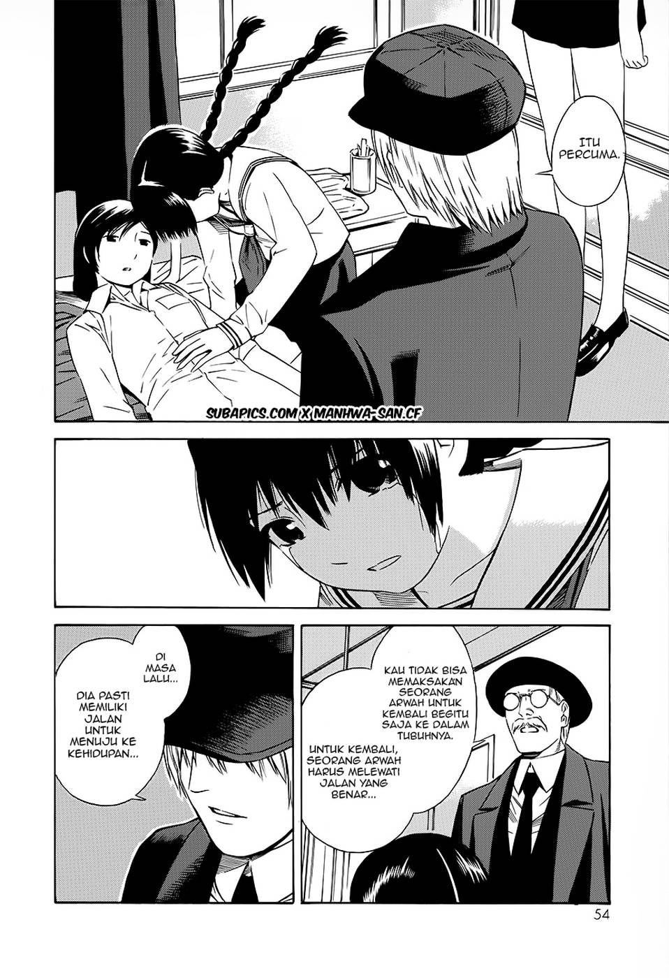 Tsurebito (Companion) Chapter 19 Gambar 22