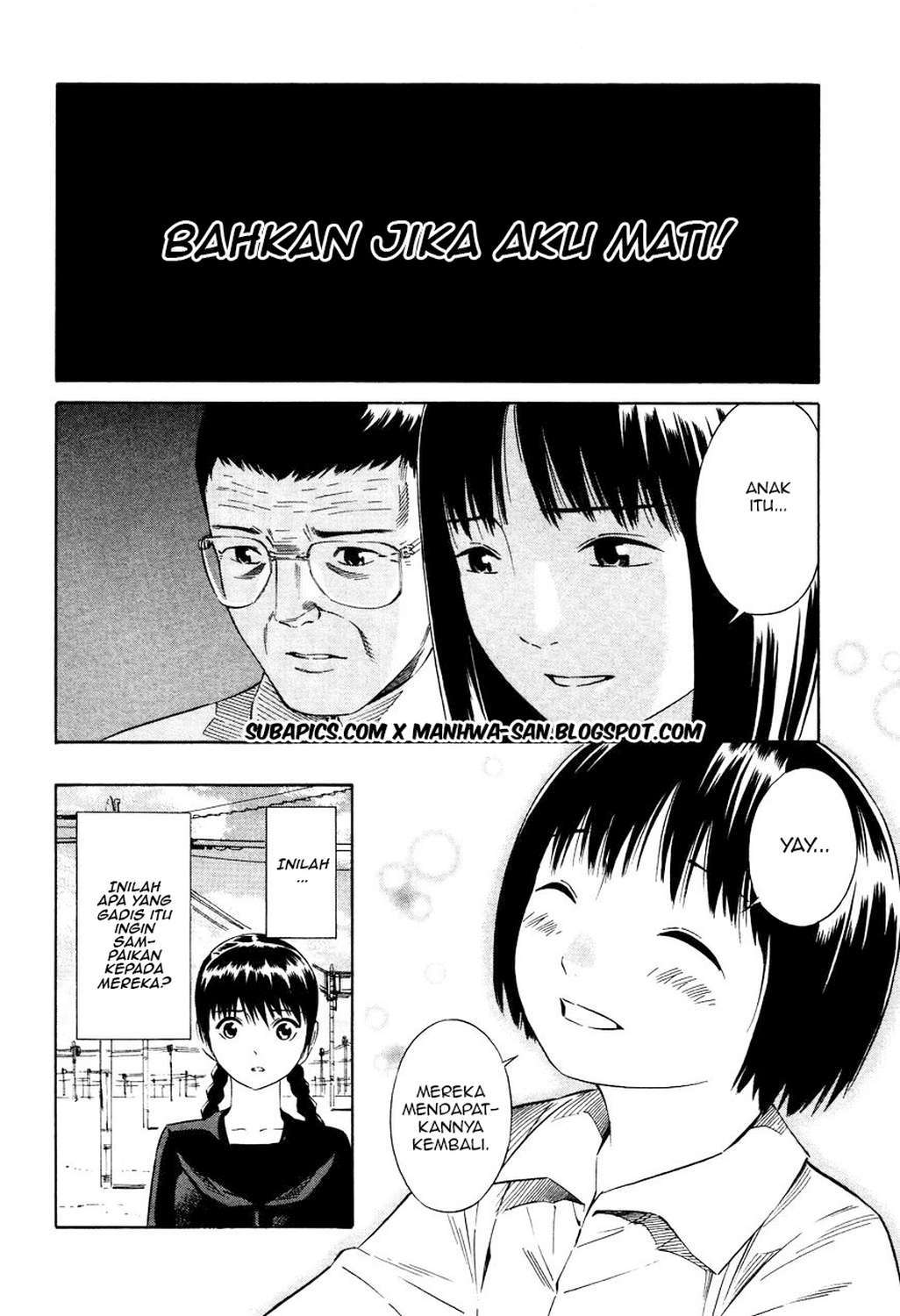 Tsurebito (Companion) Chapter 13 Gambar 13