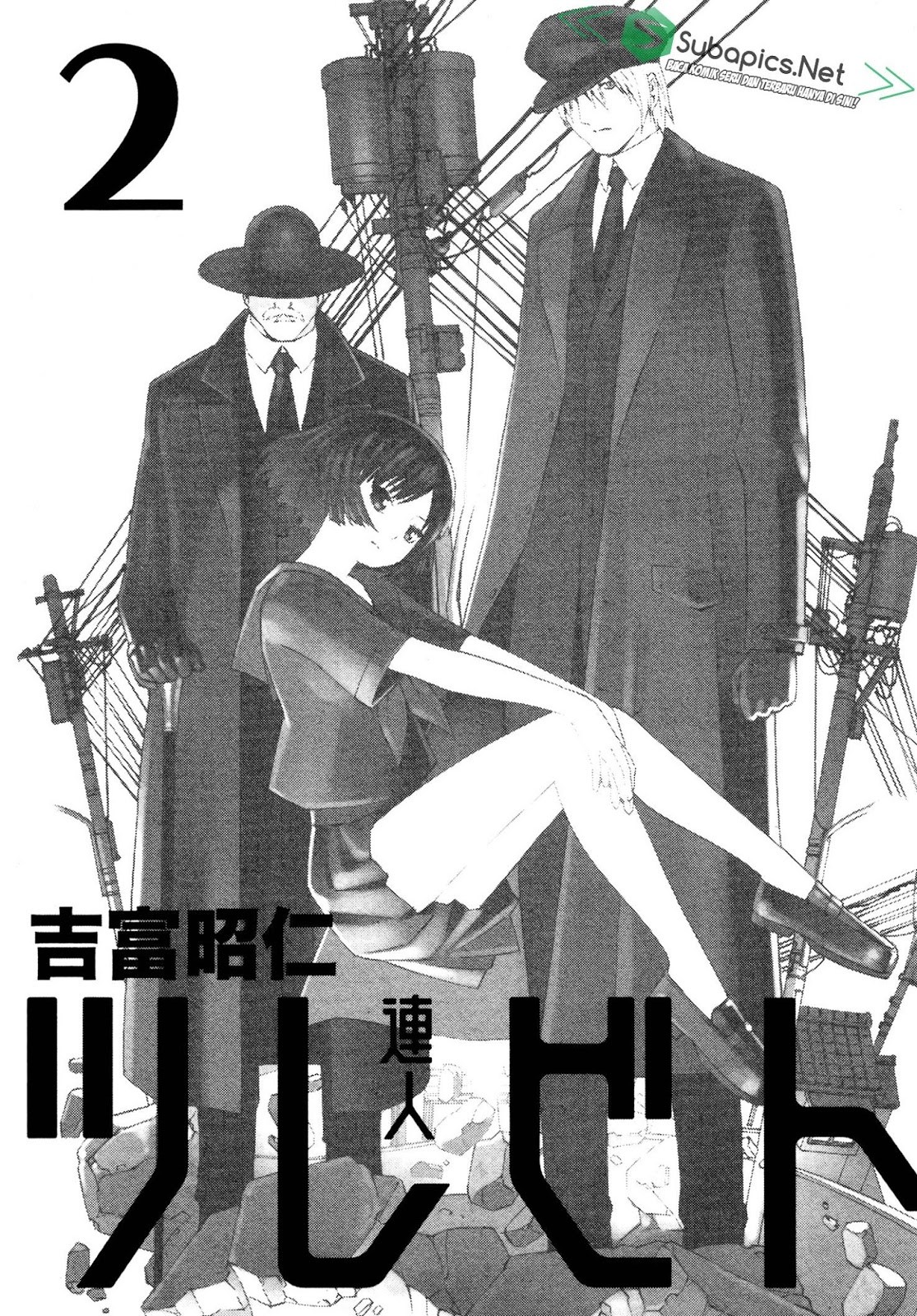 Tsurebito (Companion) Chapter 06 Gambar 3