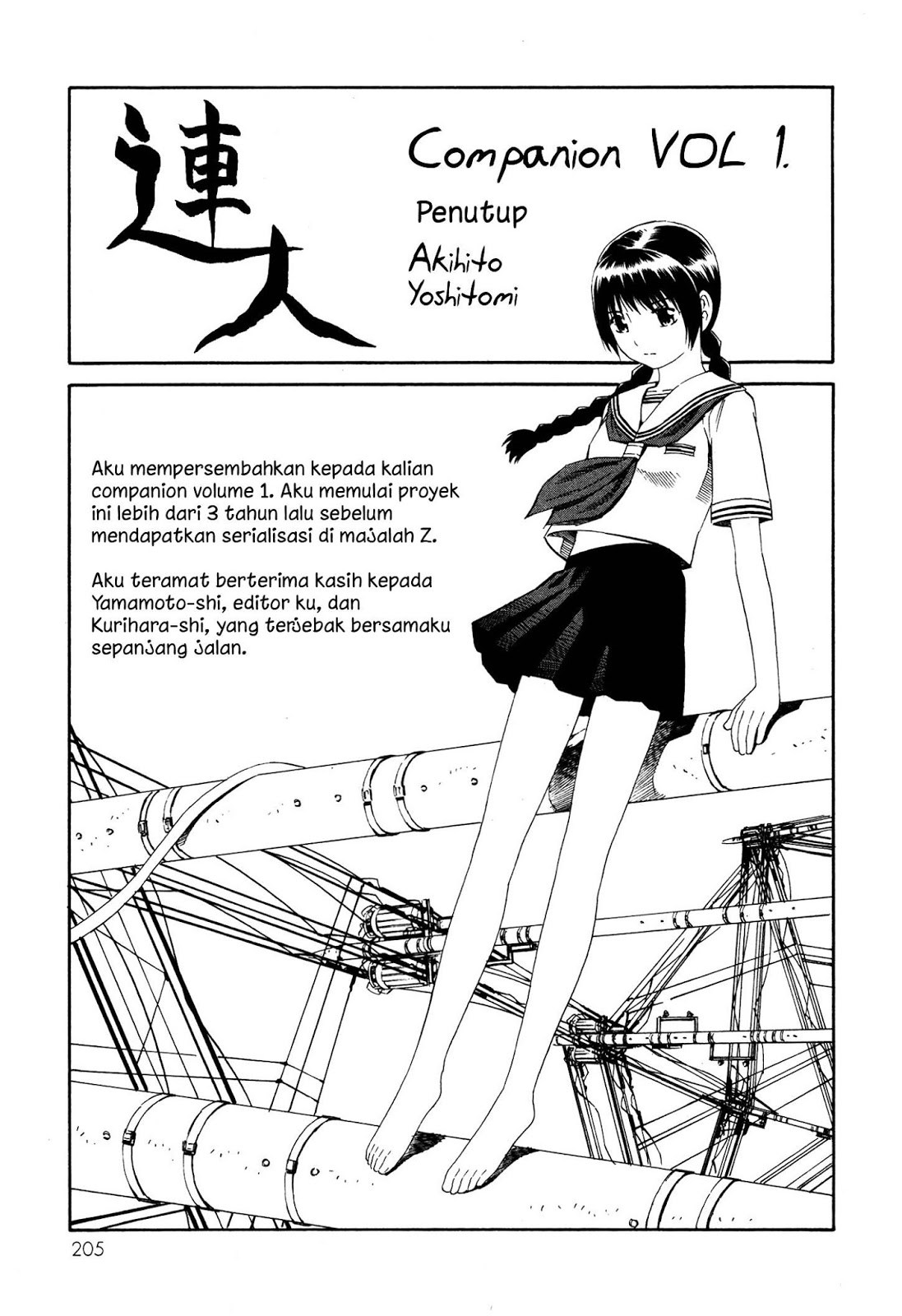 Tsurebito (Companion) Chapter 05 Gambar 36