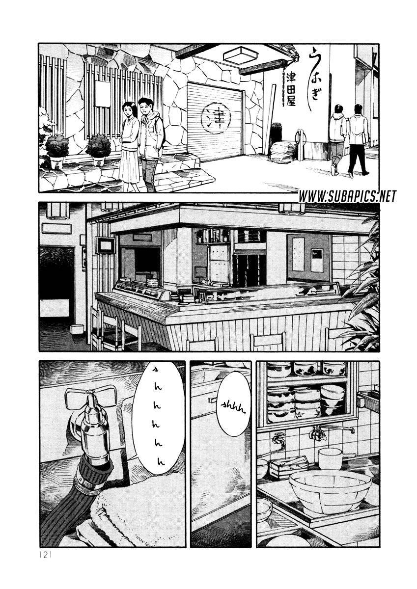 Tsurebito (Companion) Chapter 03 Gambar 15
