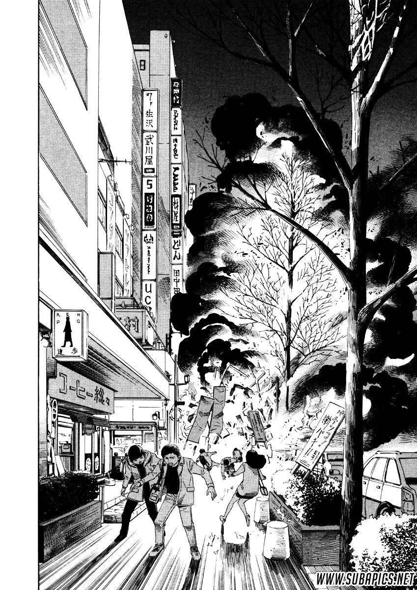 Tsurebito (Companion) Chapter 03 Gambar 16
