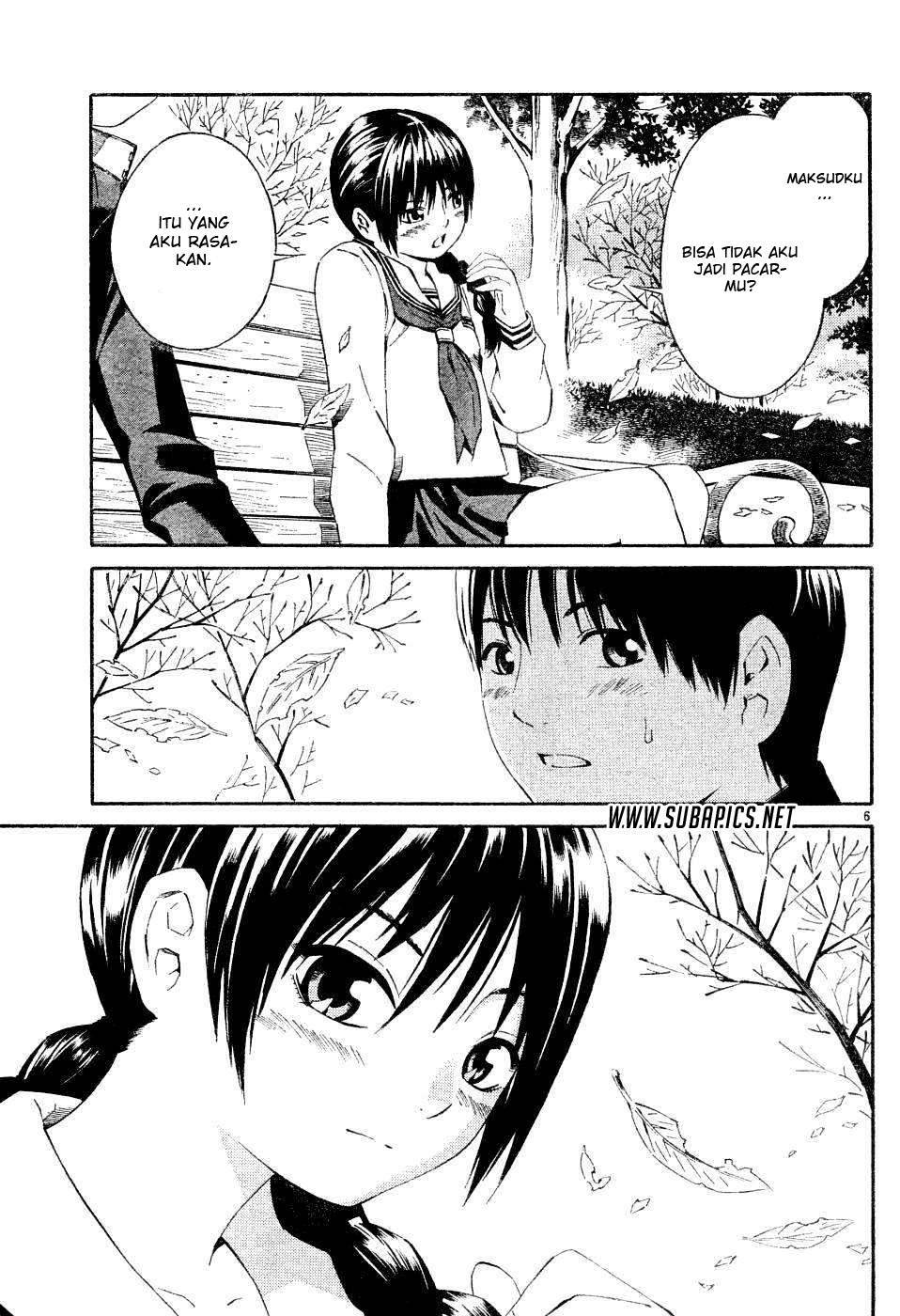 Tsurebito (Companion) Chapter 01 Gambar 8