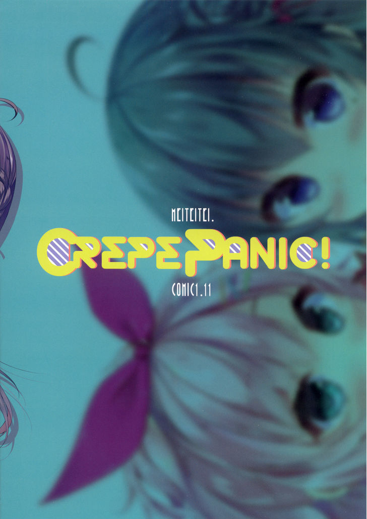 Baca Manga Crepe Panic! Chapter 1-End Gambar 2