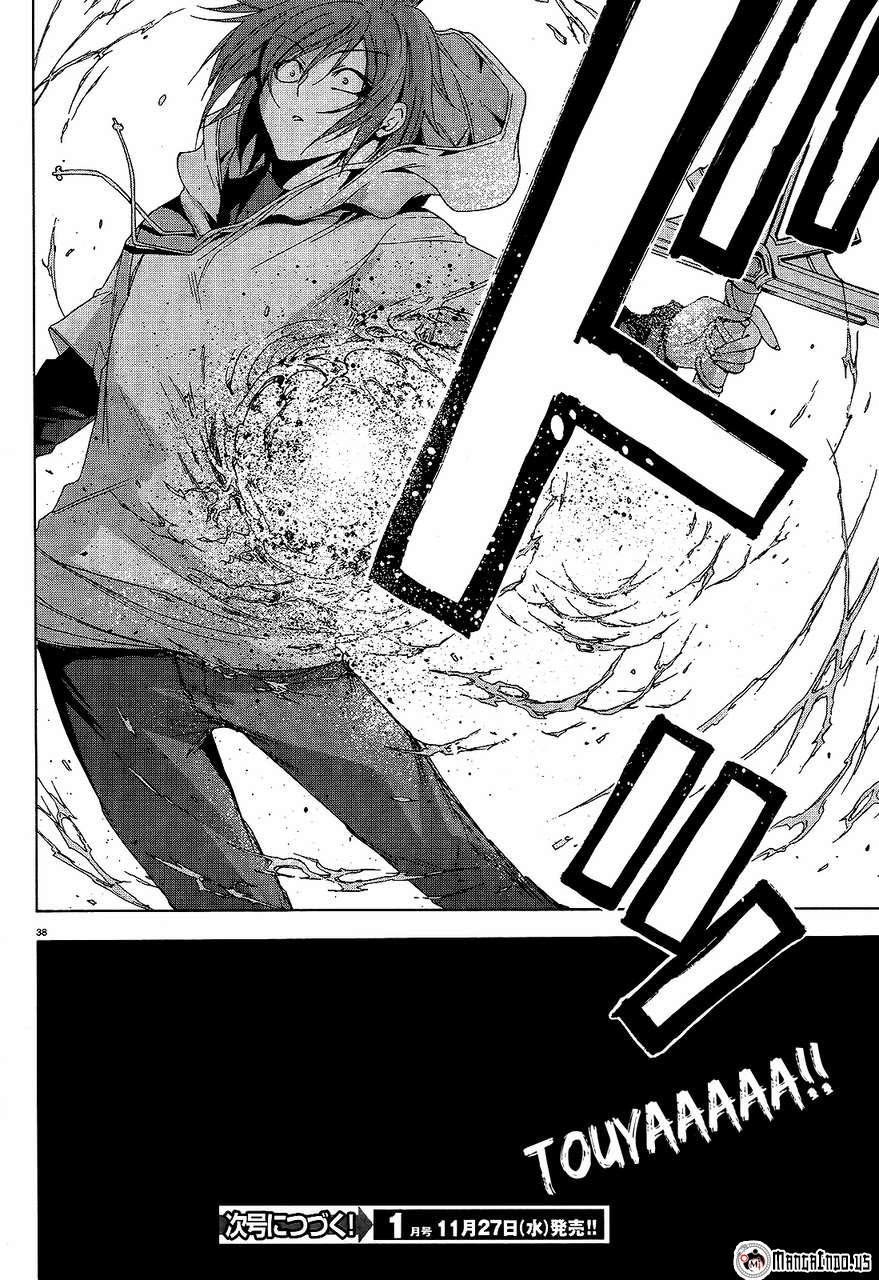 Soukyuu no Lapis Lazuli Chapter 08 Gambar 39